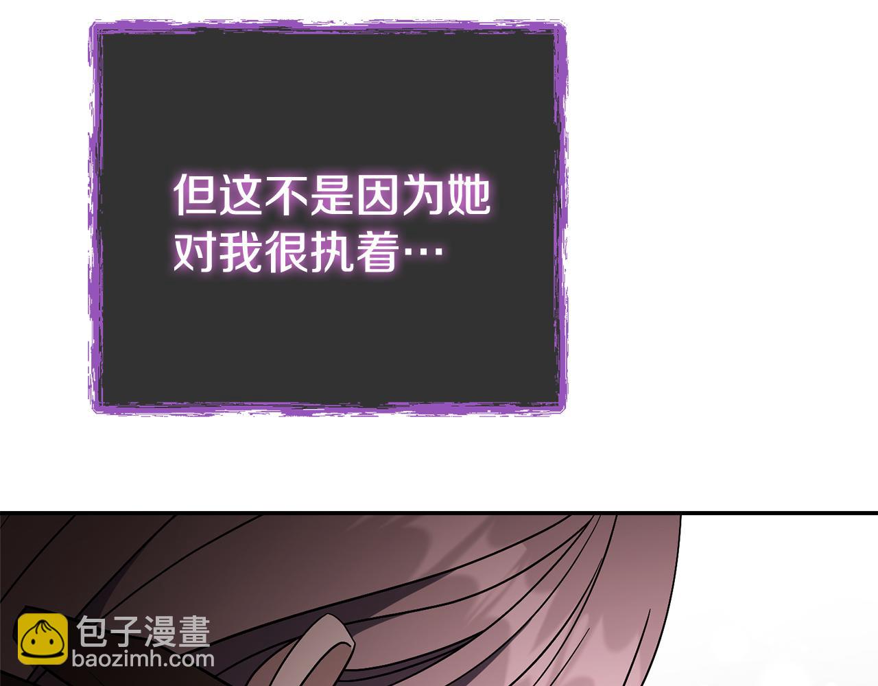 第67话 他好耀眼(1/5)-第68话