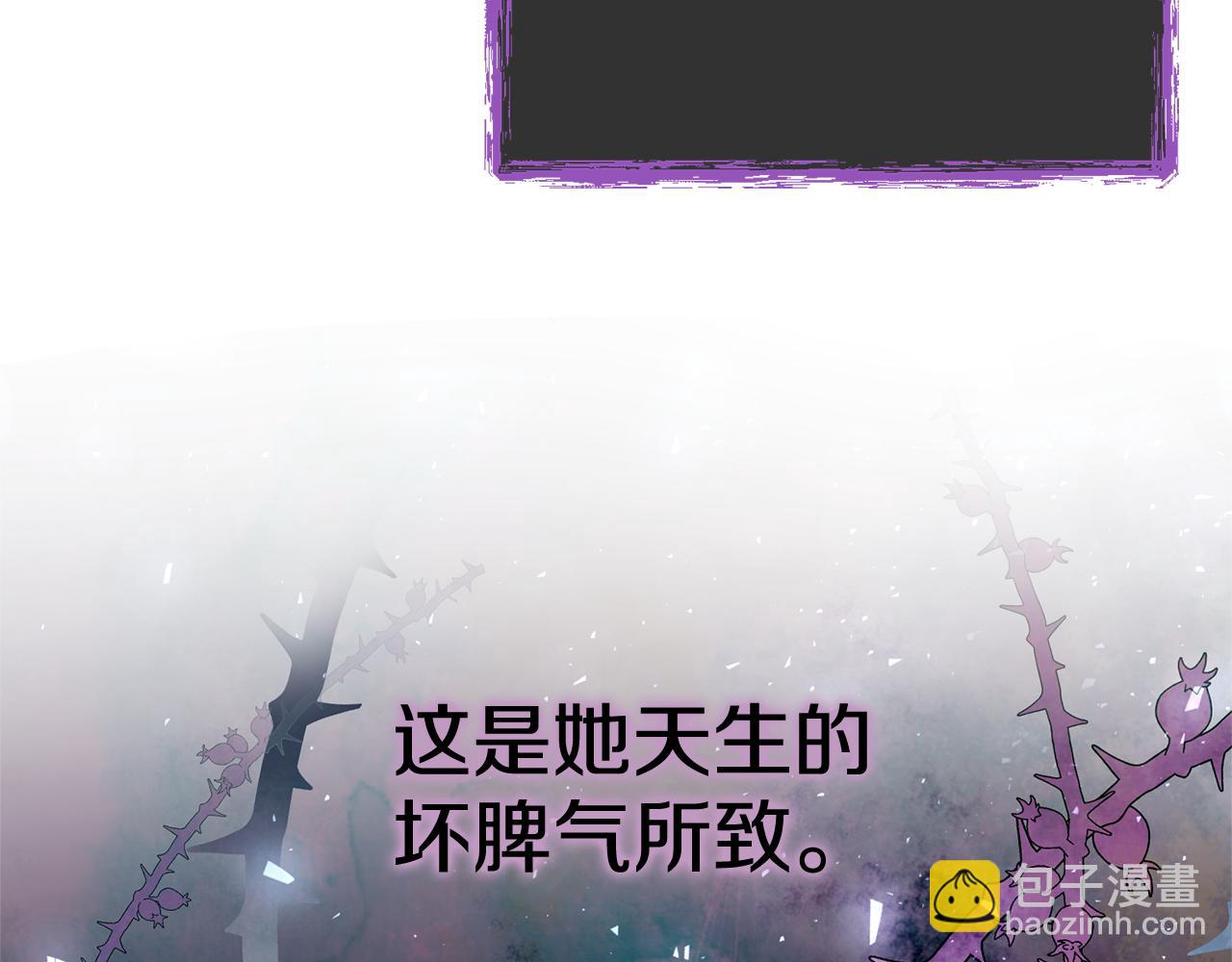 第67话 他好耀眼(1/5)-第68话