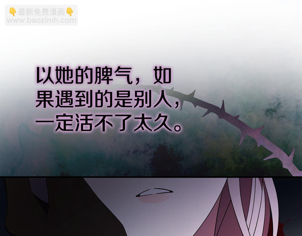 第67话 他好耀眼(1/5)-第68话