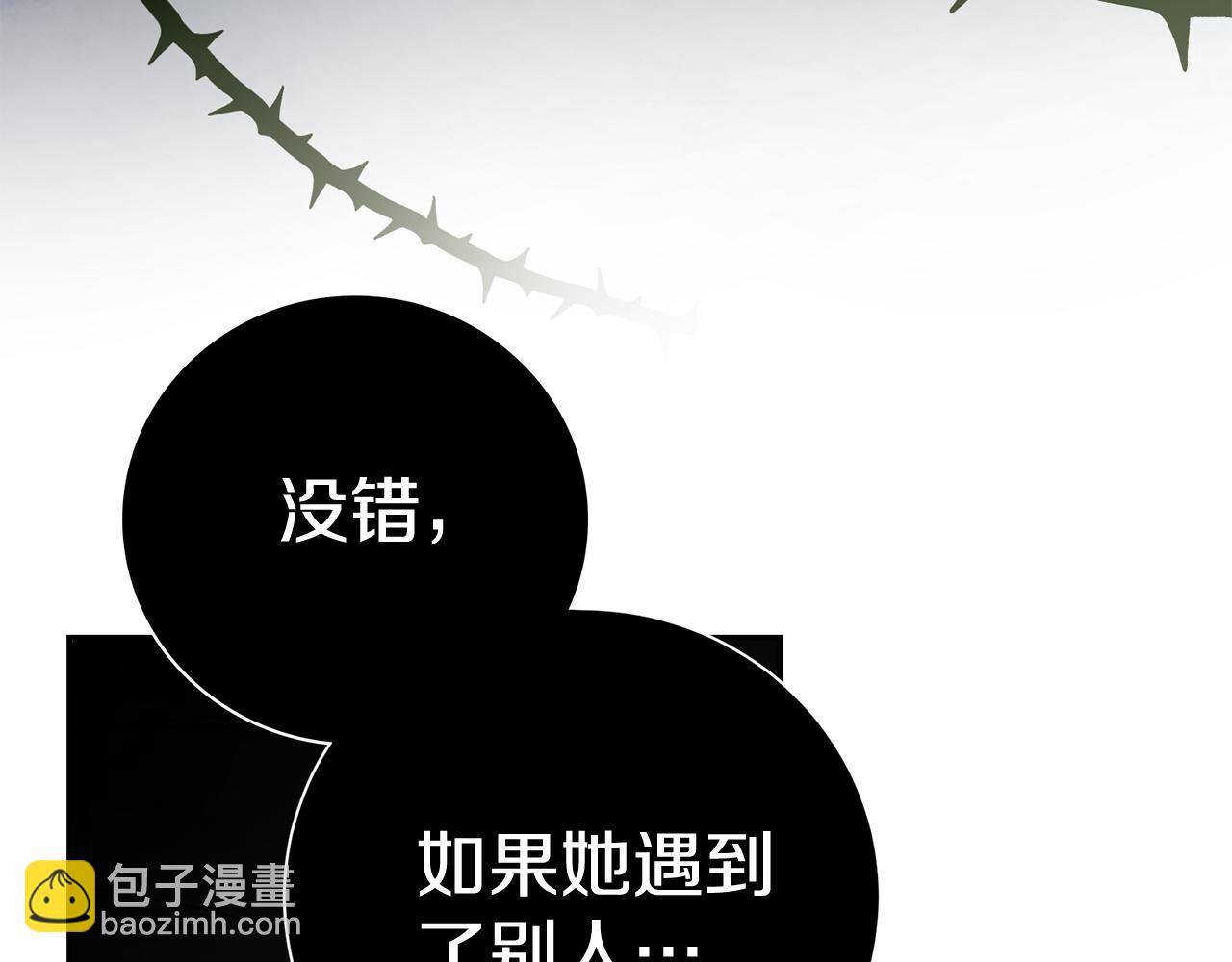 第67话 他好耀眼(1/5)-第68话