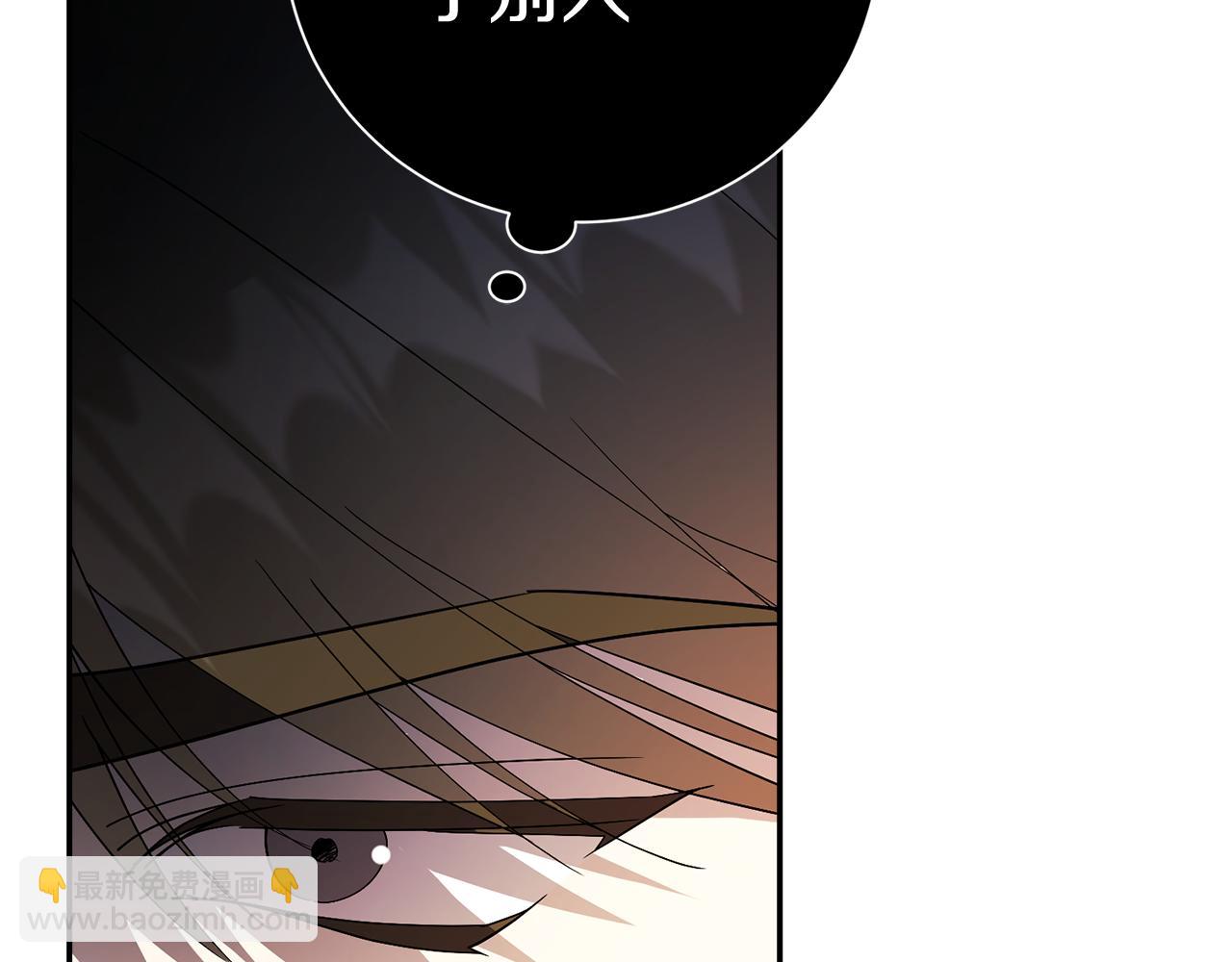 第67话 他好耀眼(1/5)-第68话