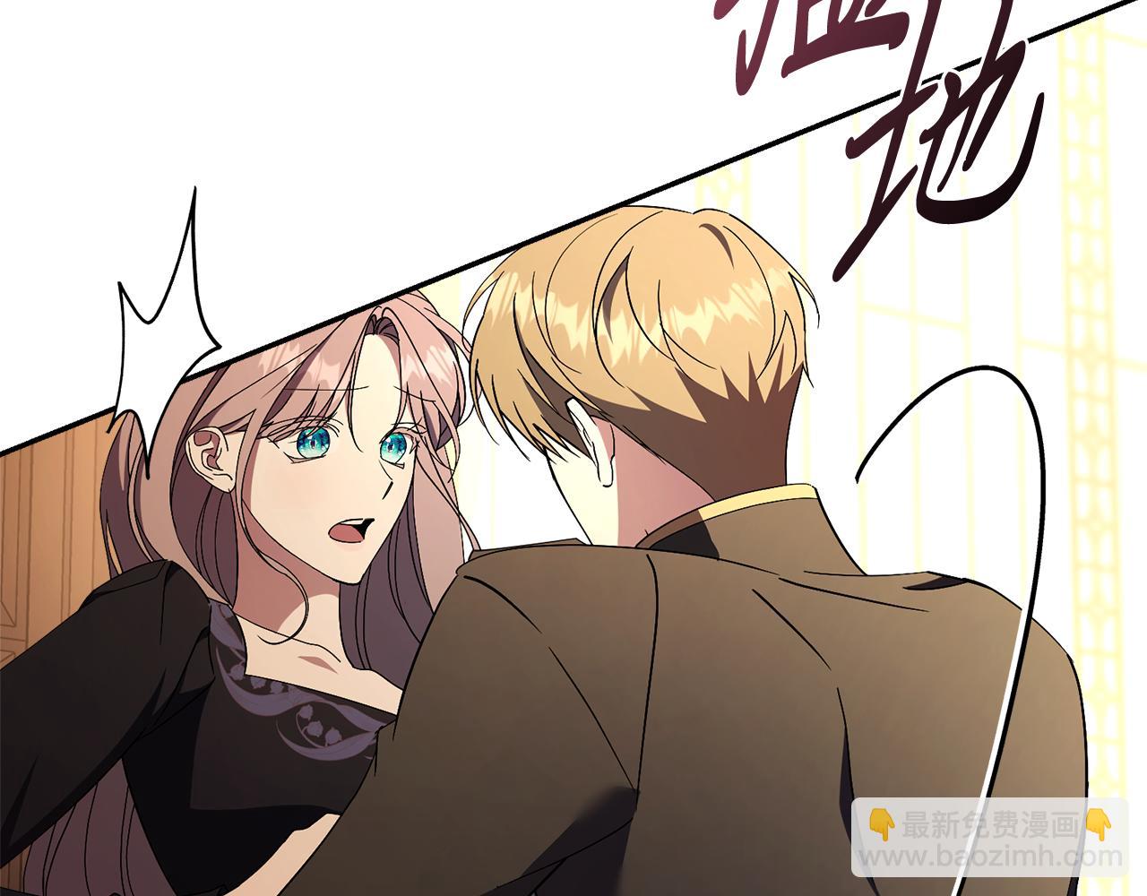 第67话 他好耀眼(1/5)-第68话