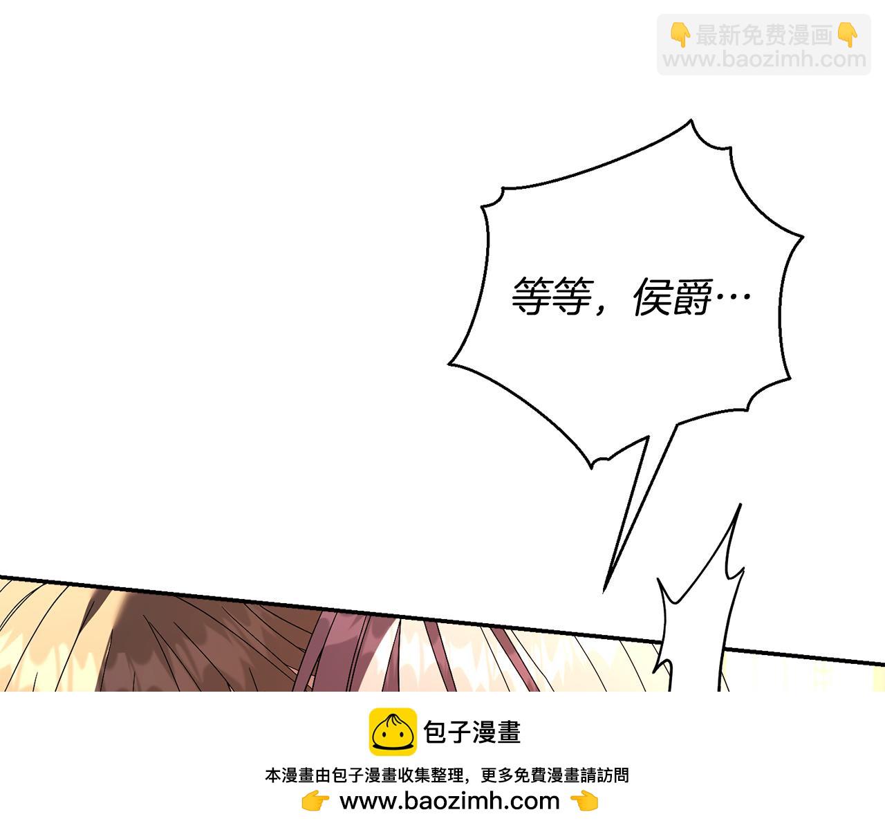 第67话 他好耀眼(1/5)-第68话