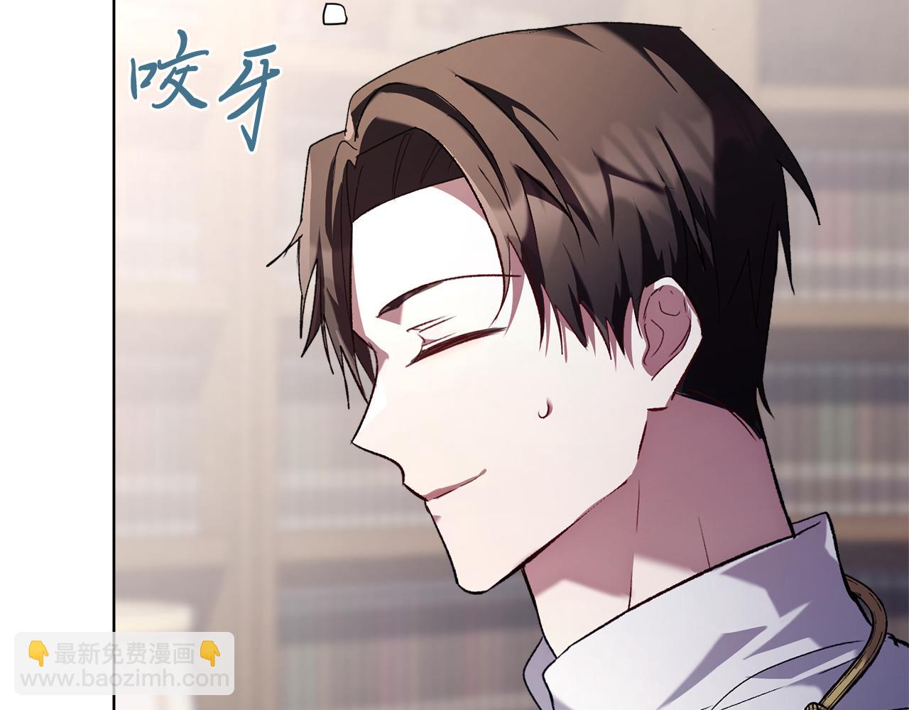 第8话 心软了？(1/6)-第8话