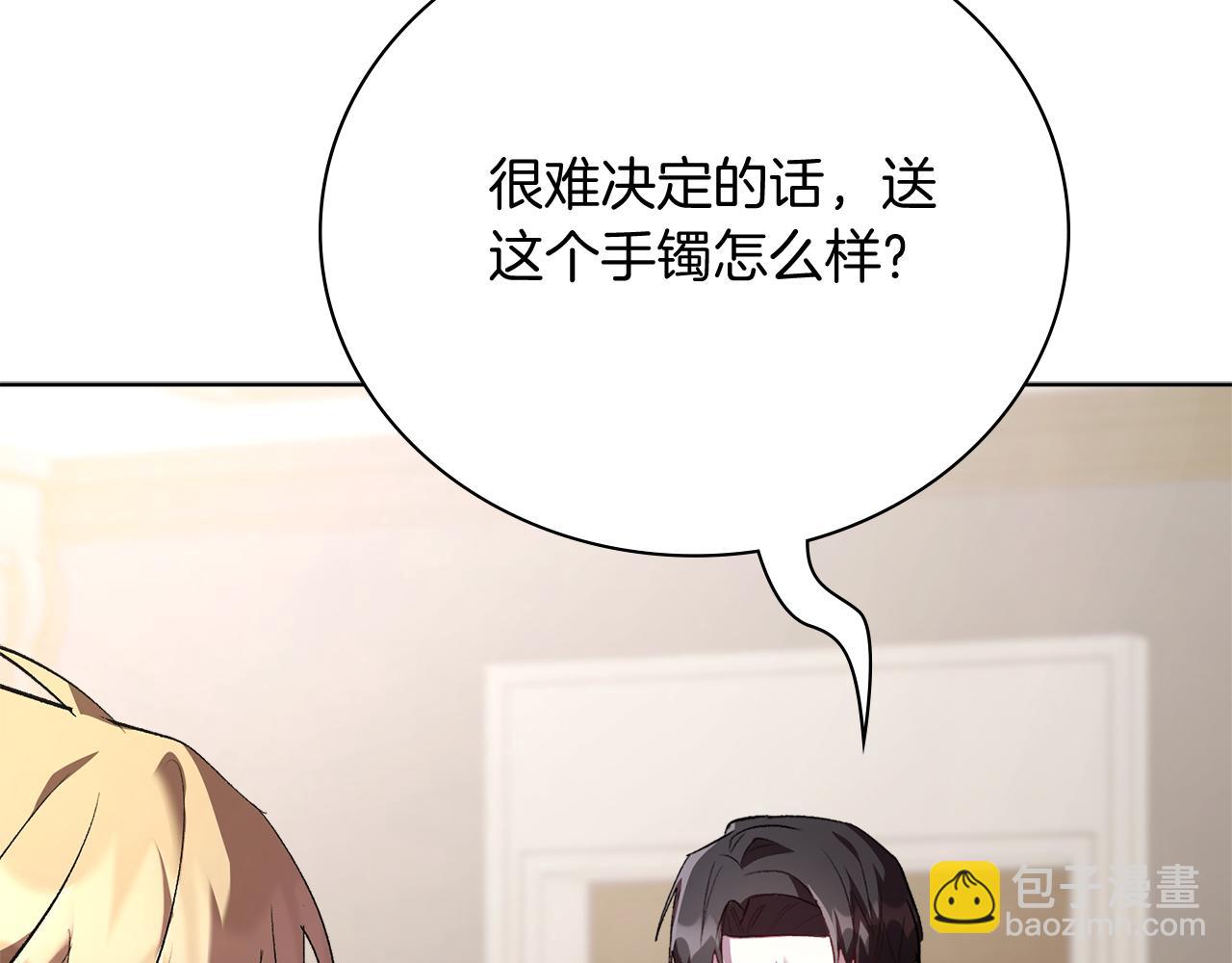 第8话 心软了？(1/6)-第8话