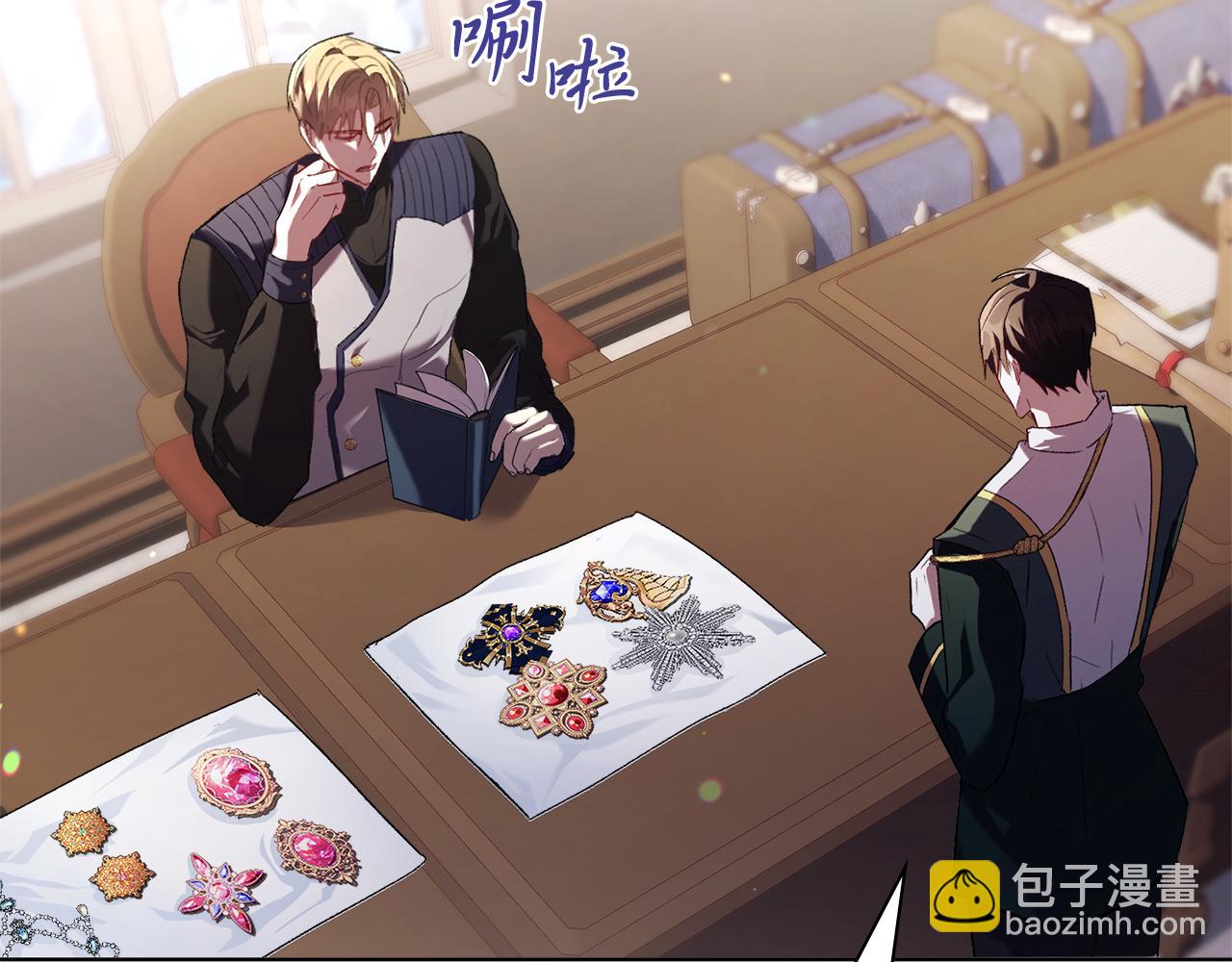 第8话 心软了？(1/6)-第8话