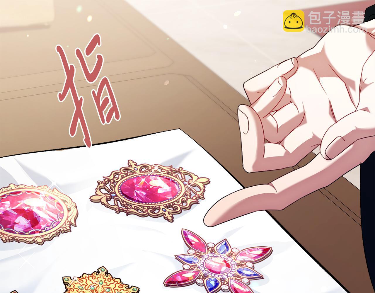 第8话 心软了？(1/6)-第8话