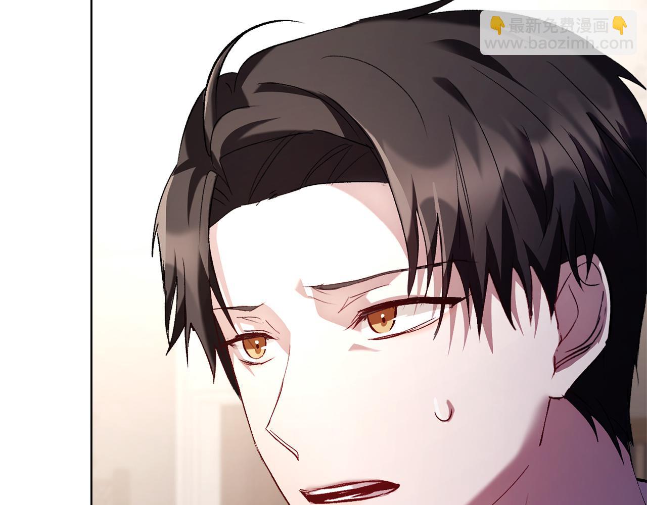 第8话 心软了？(1/6)-第8话