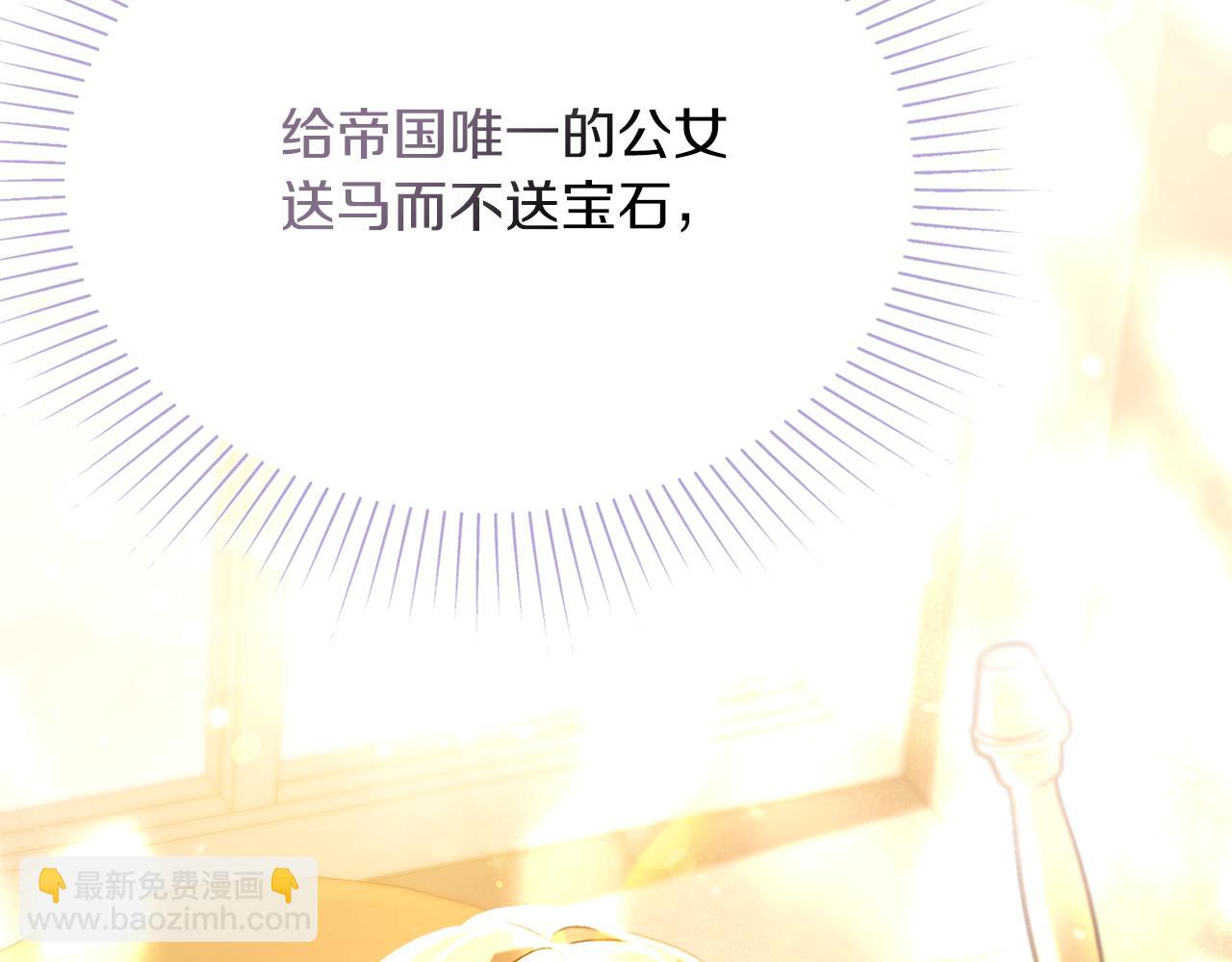 第8话 心软了？(1/6)-第8话