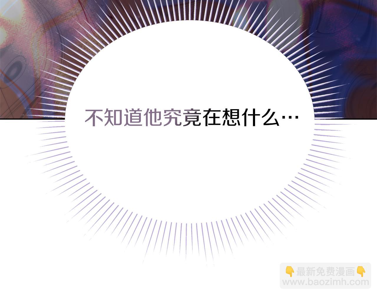 第8话 心软了？(1/6)-第8话