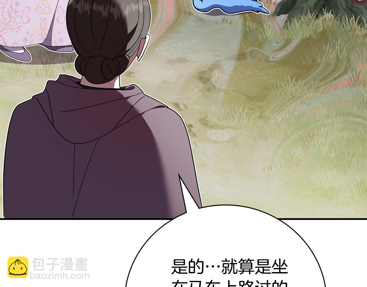 第69话 小鬼头(1/6)-第70话