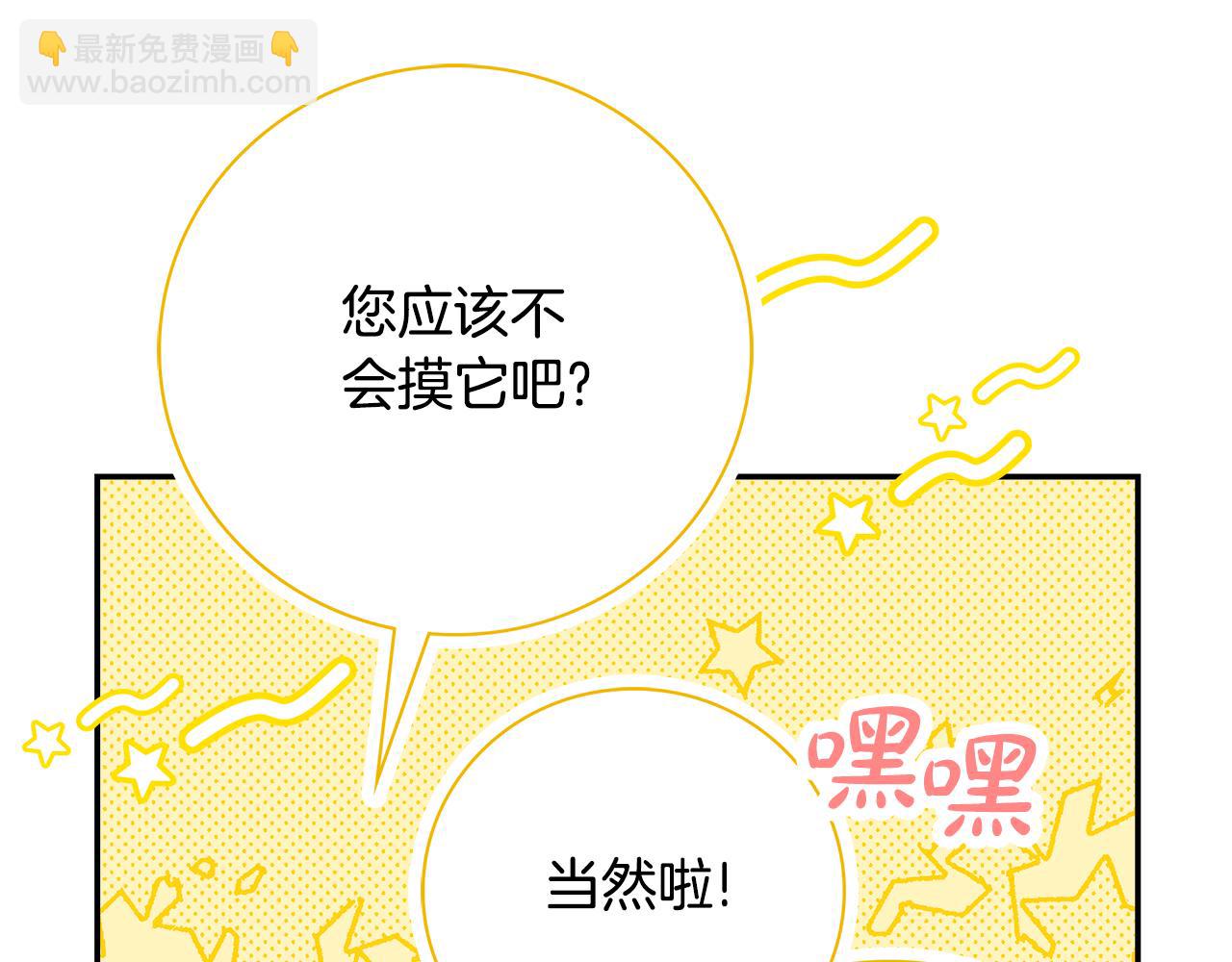 第69话 小鬼头(1/6)-第70话