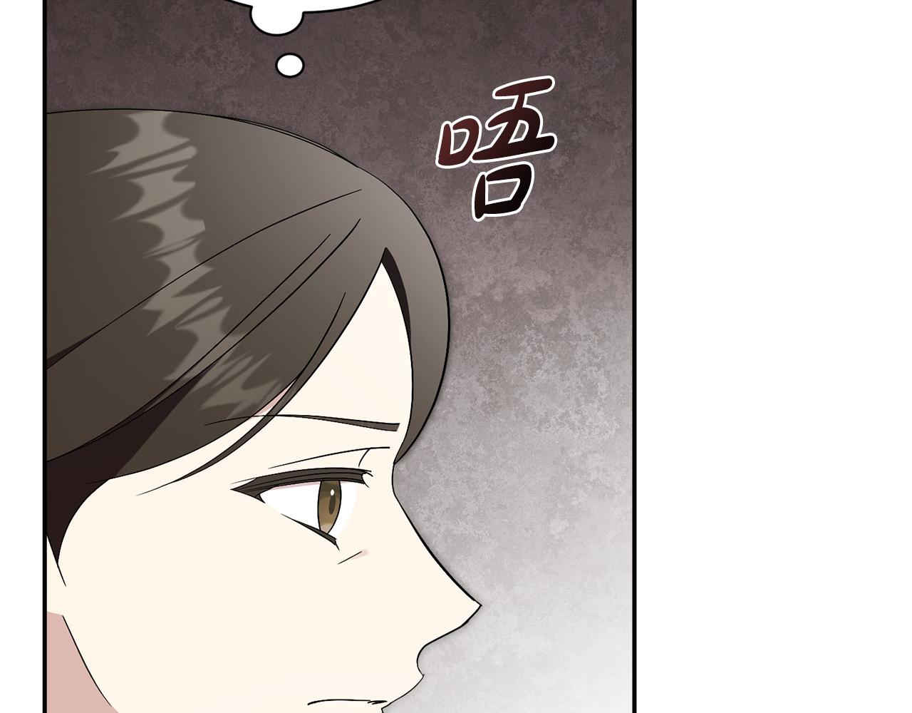 第69话 小鬼头(1/6)-第70话