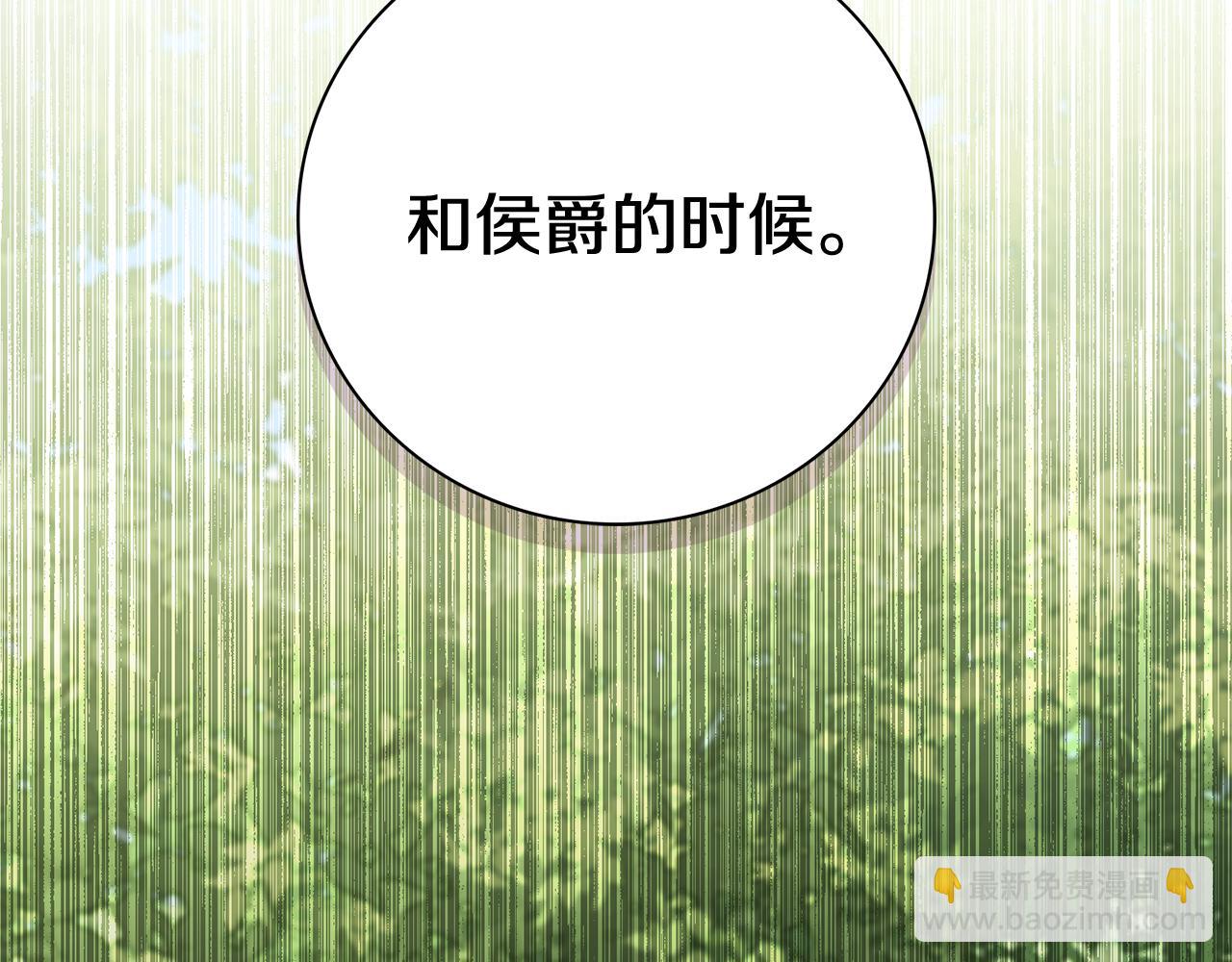 第69话 小鬼头(1/6)-第70话