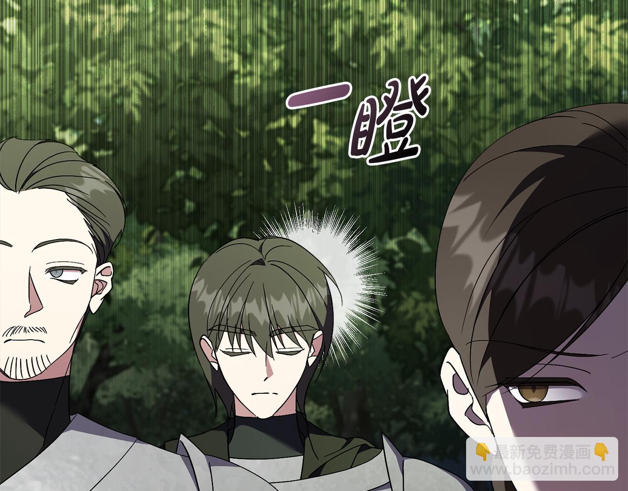 第69话 小鬼头(1/6)-第70话