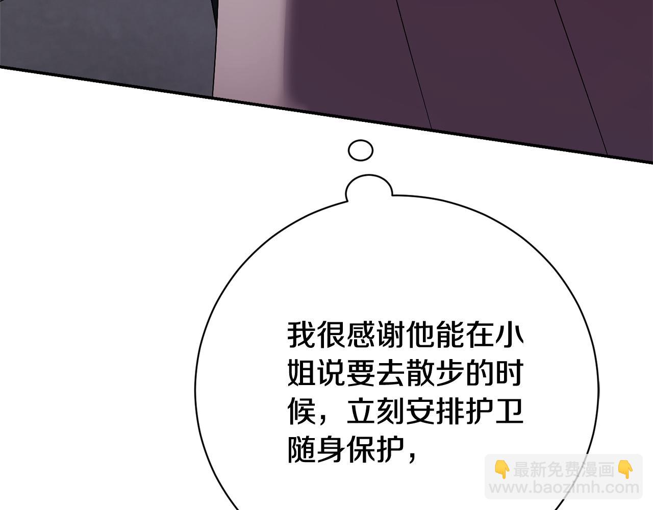 第69话 小鬼头(1/6)-第70话