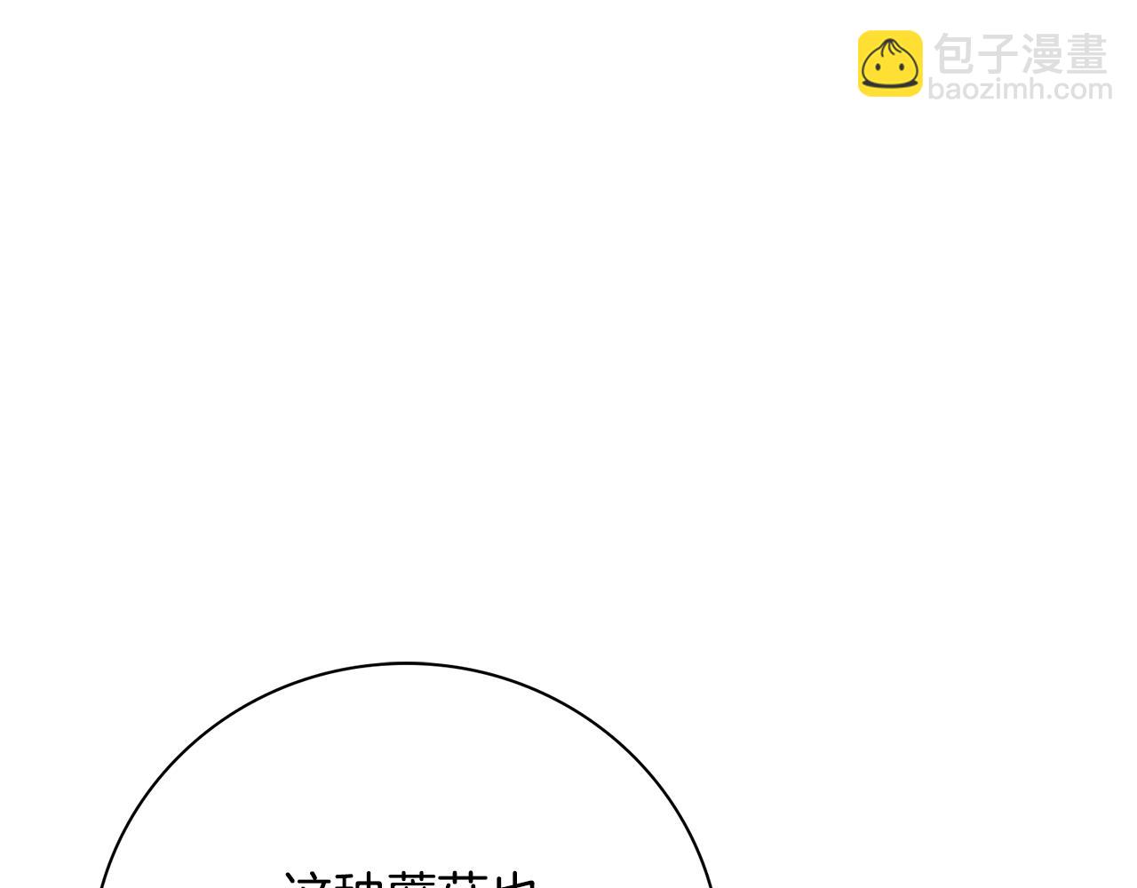 第69话 小鬼头(1/6)-第70话