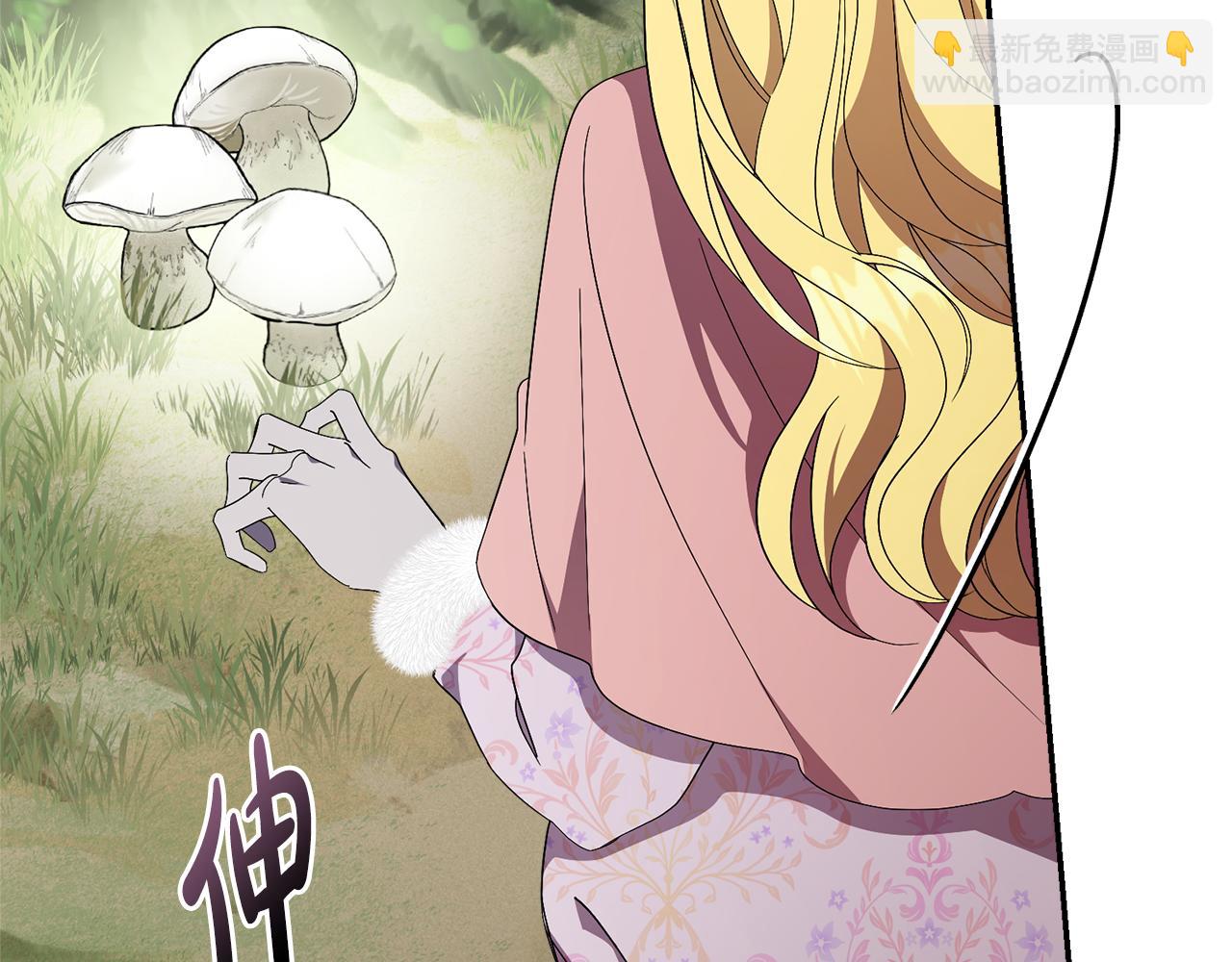 第69话 小鬼头(1/6)-第70话