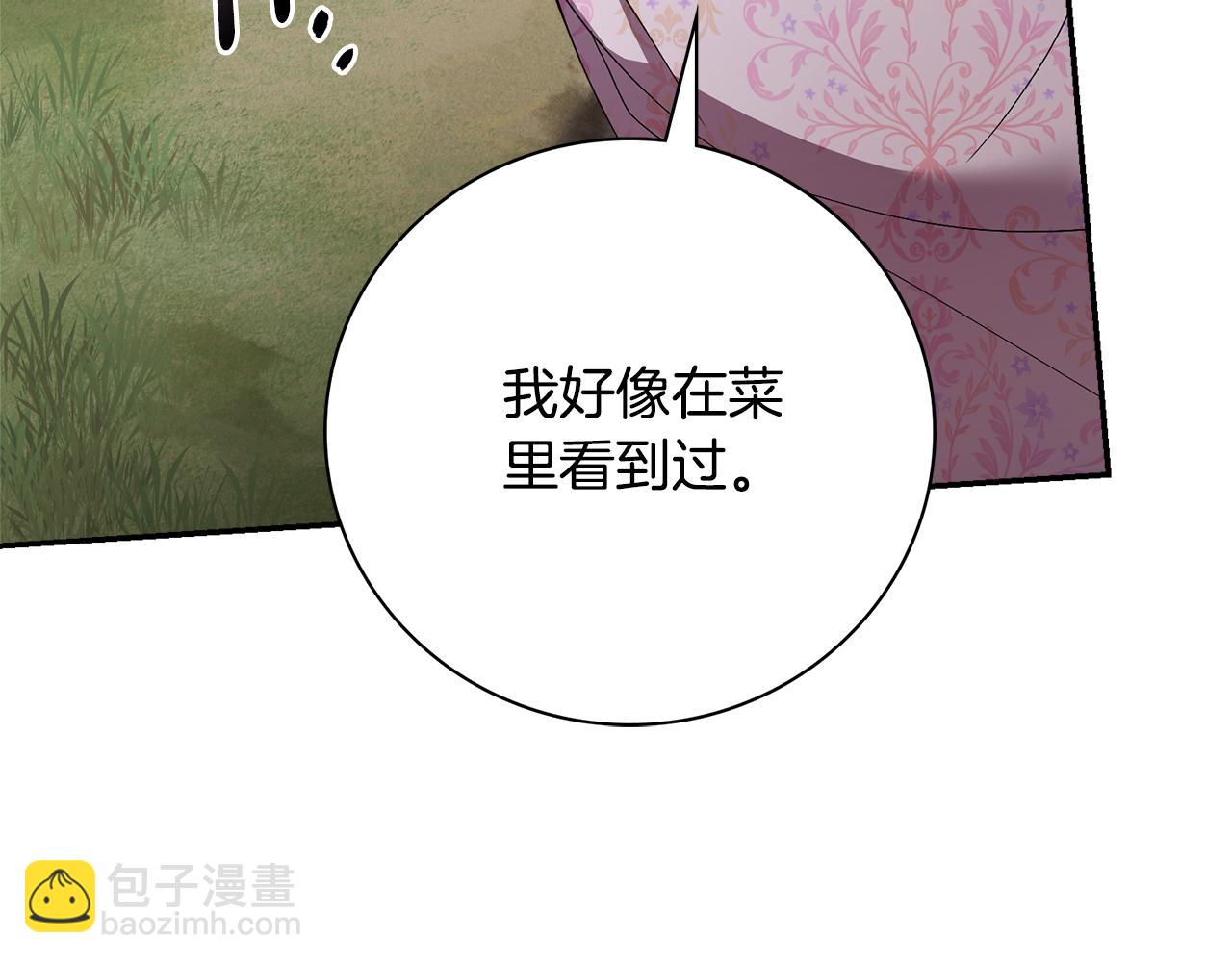 第69话 小鬼头(1/6)-第70话