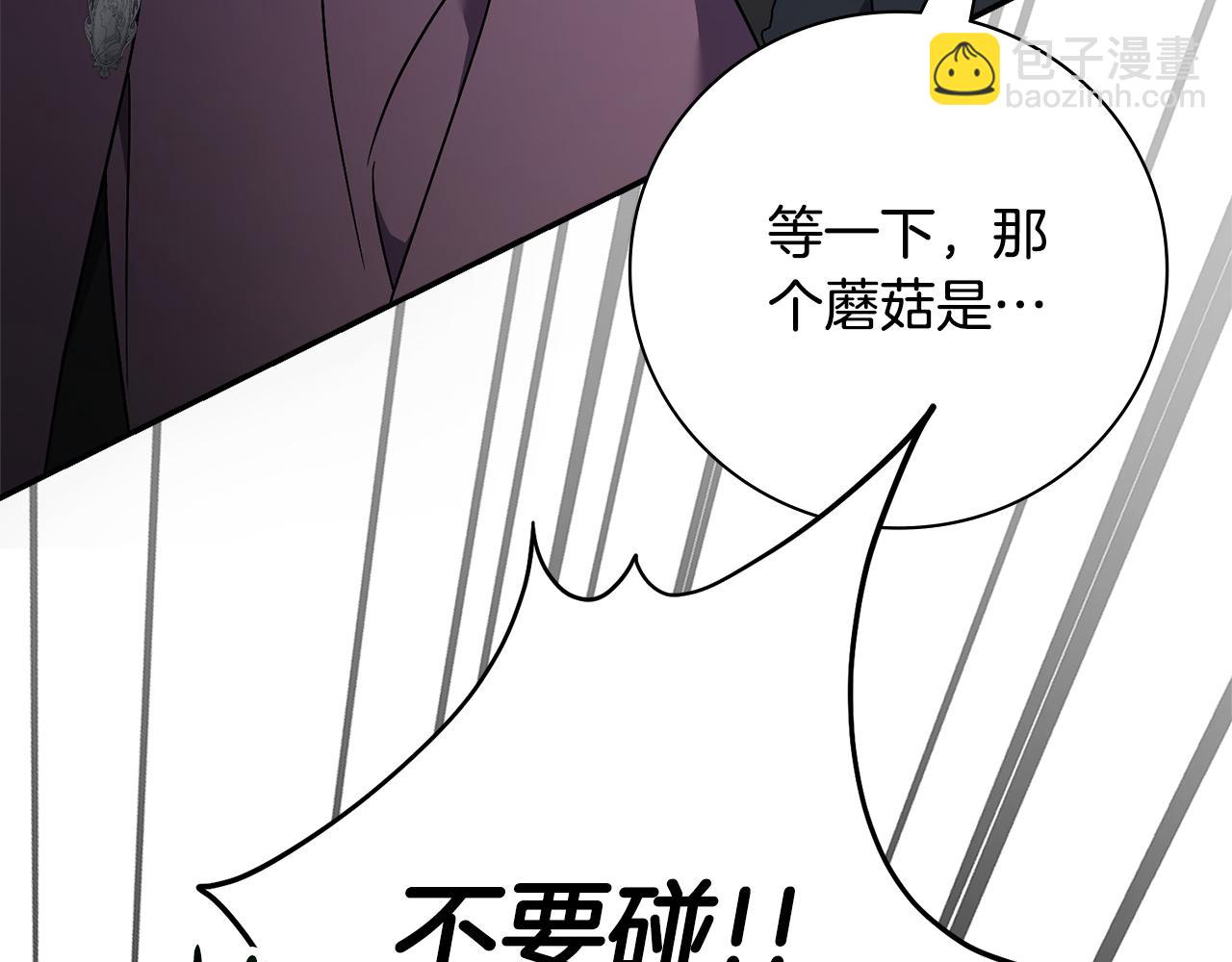 第69话 小鬼头(1/6)-第70话