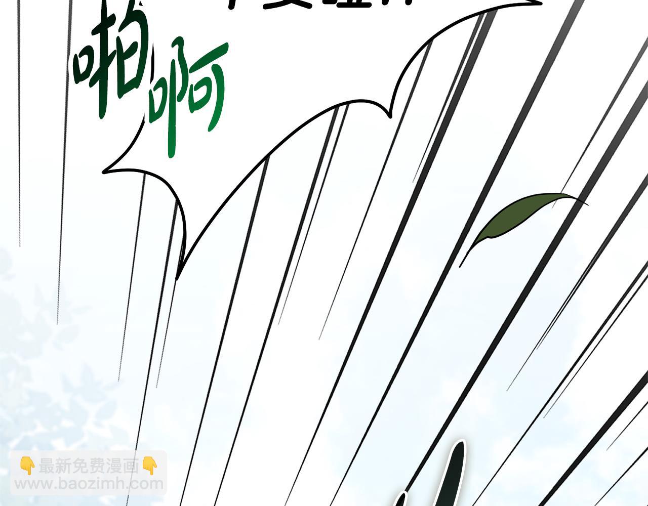 第69话 小鬼头(1/6)-第70话