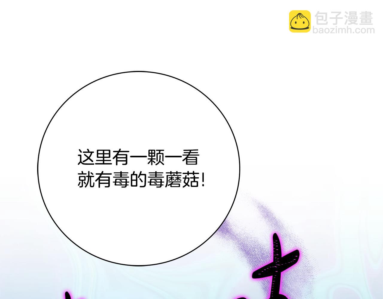 第69话 小鬼头(1/6)-第70话