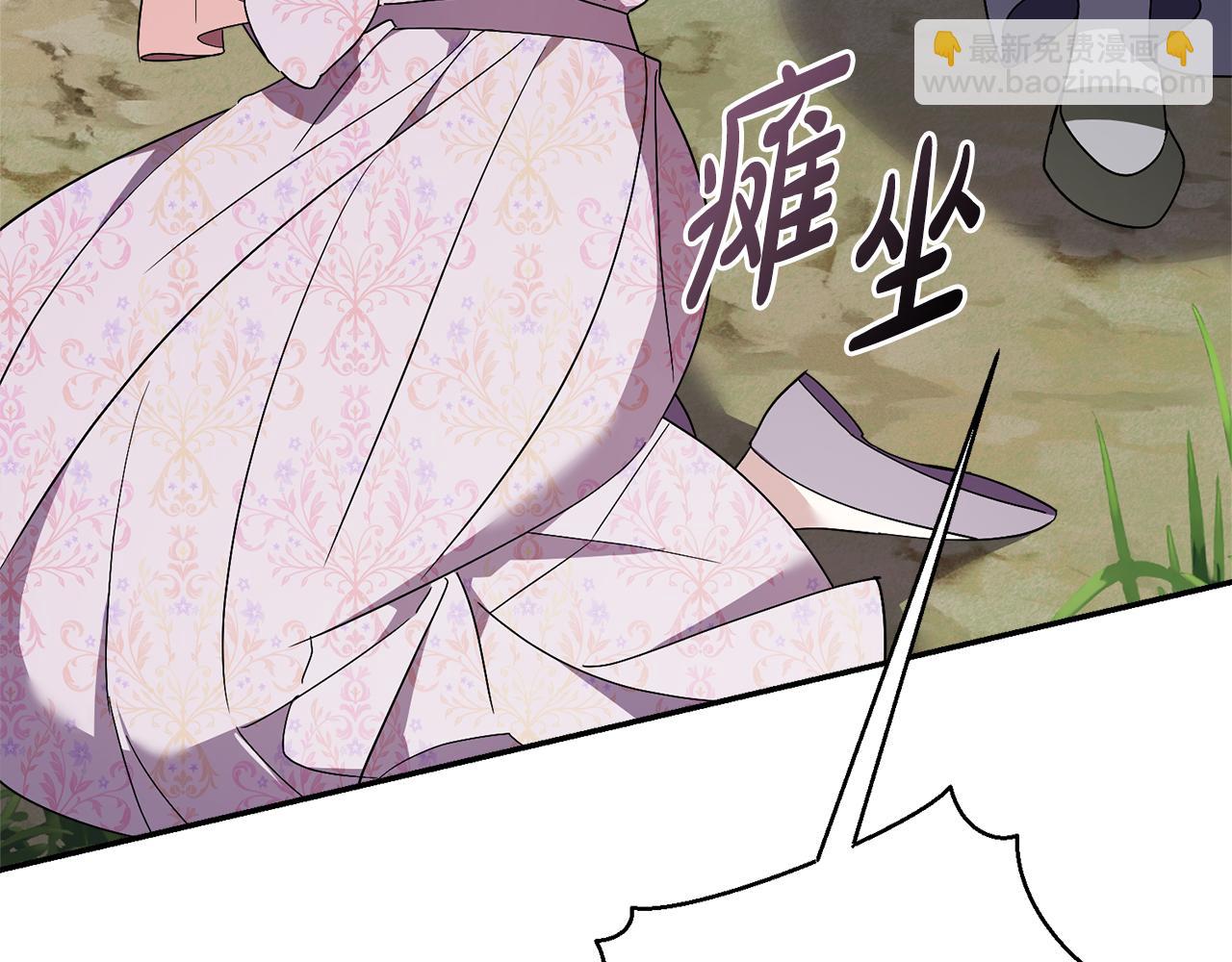 第69话 小鬼头(1/6)-第70话