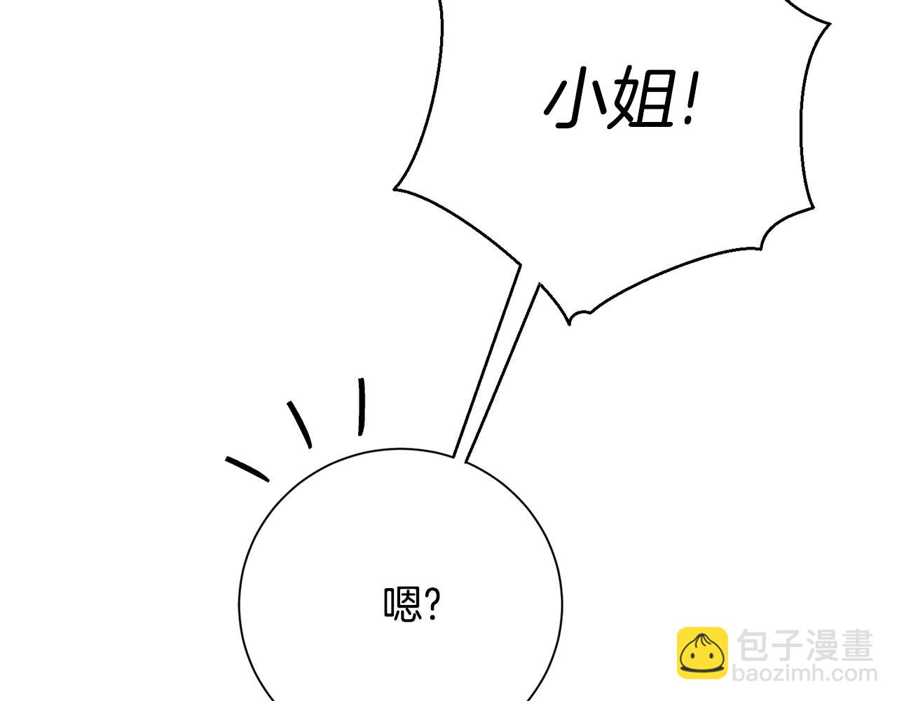 第69话 小鬼头(1/6)-第70话