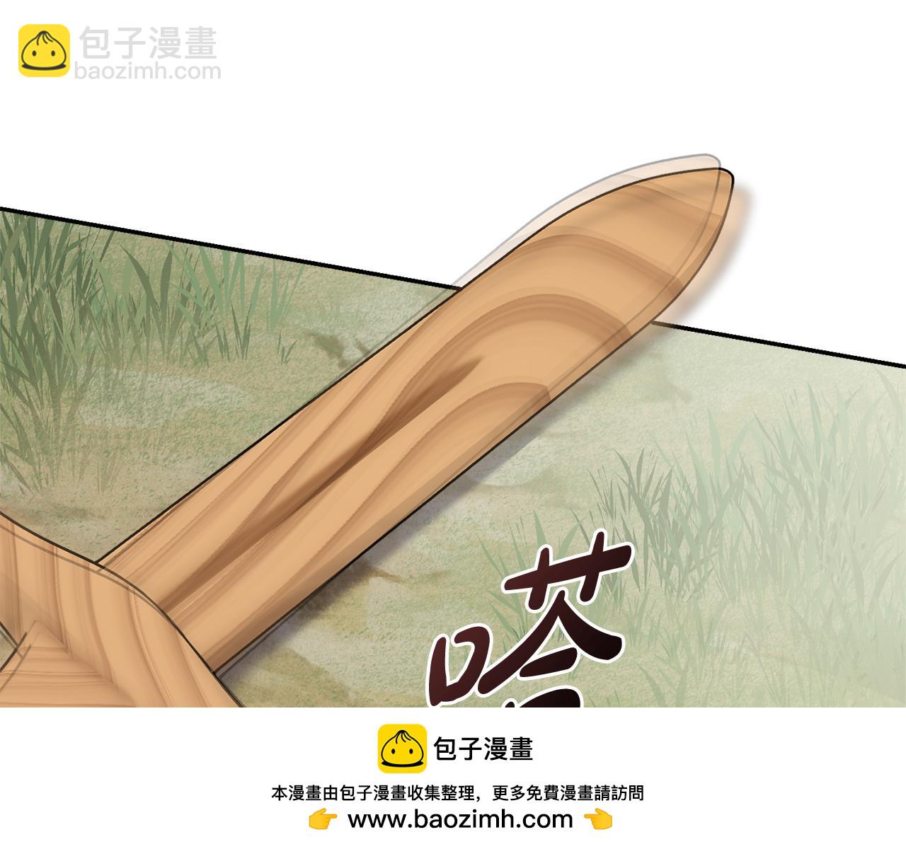 第69话 小鬼头(1/6)-第70话