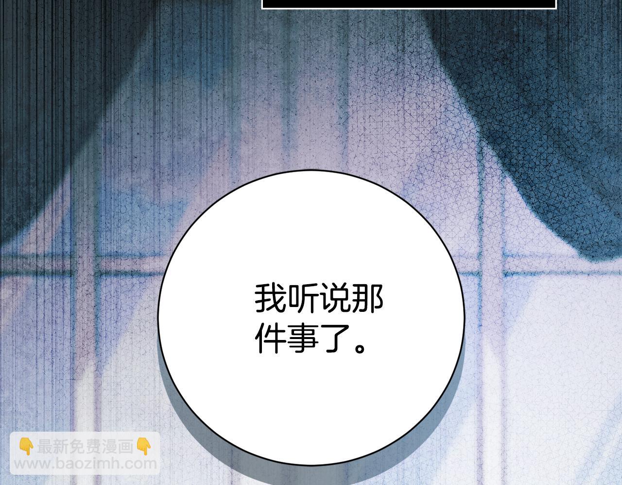 第71话 填满你的脑海(1/5)-第72话