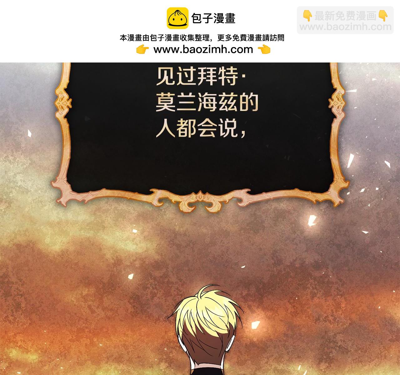 第71话 填满你的脑海(1/5)-第72话