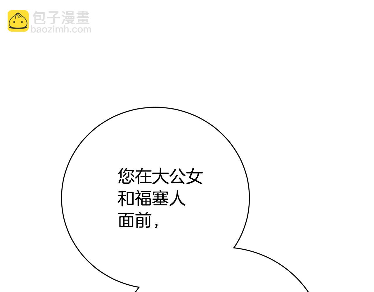 第71话 填满你的脑海(1/5)-第72话