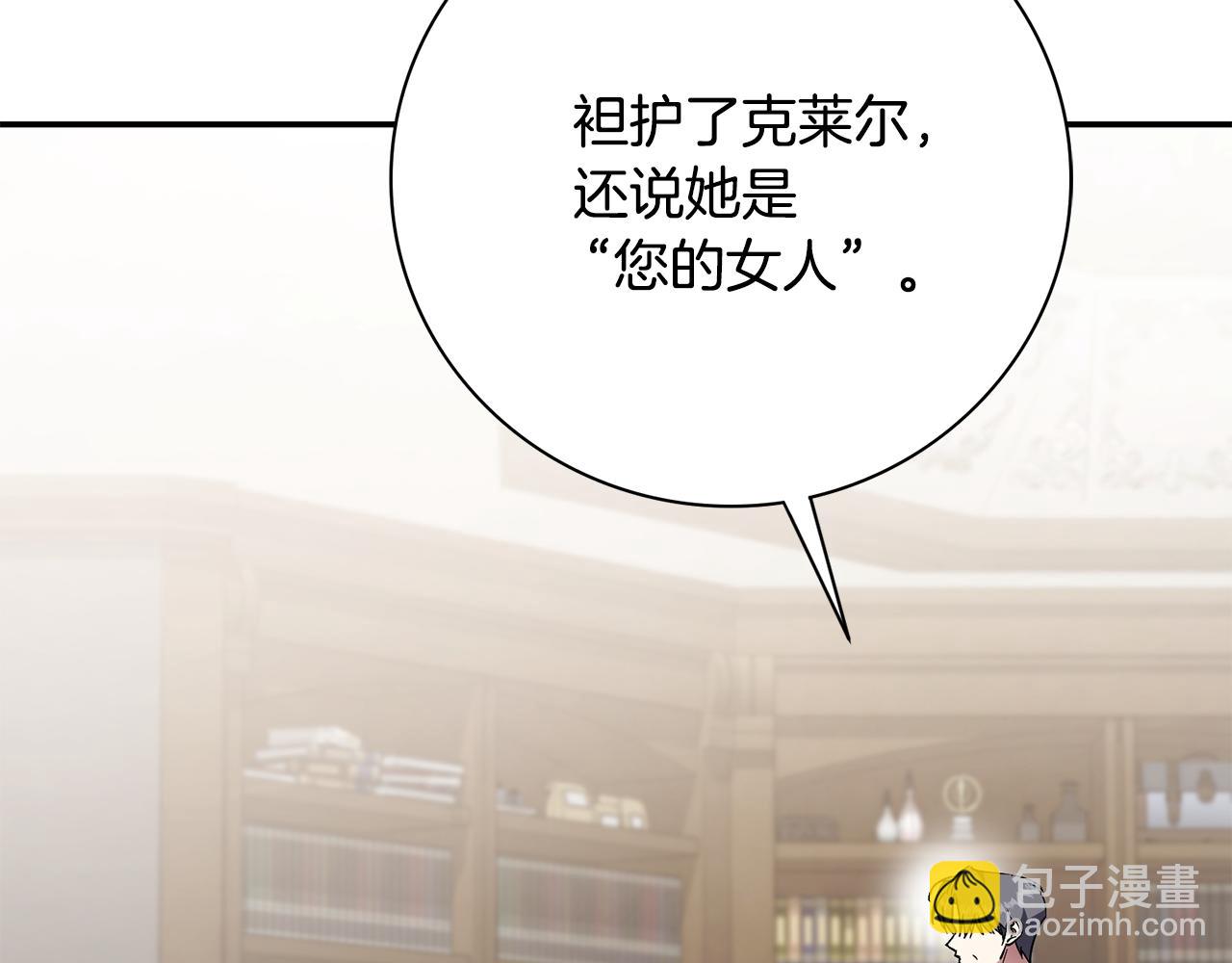 第71话 填满你的脑海(1/5)-第72话