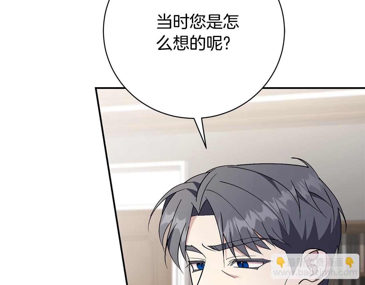 第71话 填满你的脑海(1/5)-第72话