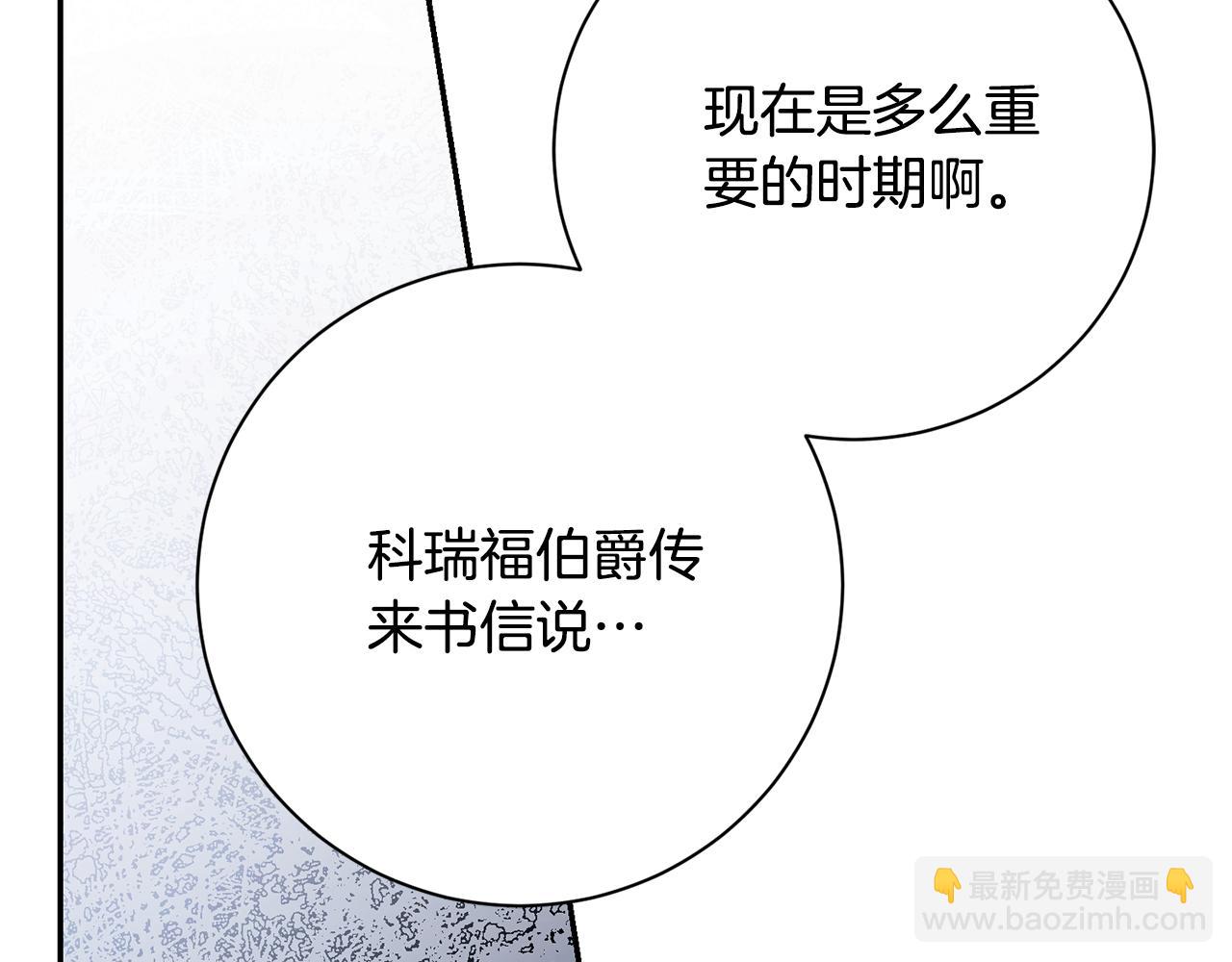 第71话 填满你的脑海(1/5)-第72话