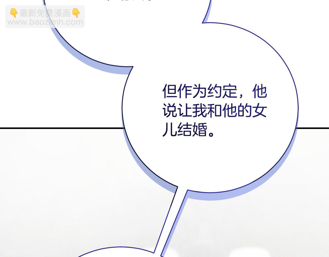 第71话 填满你的脑海(1/5)-第72话