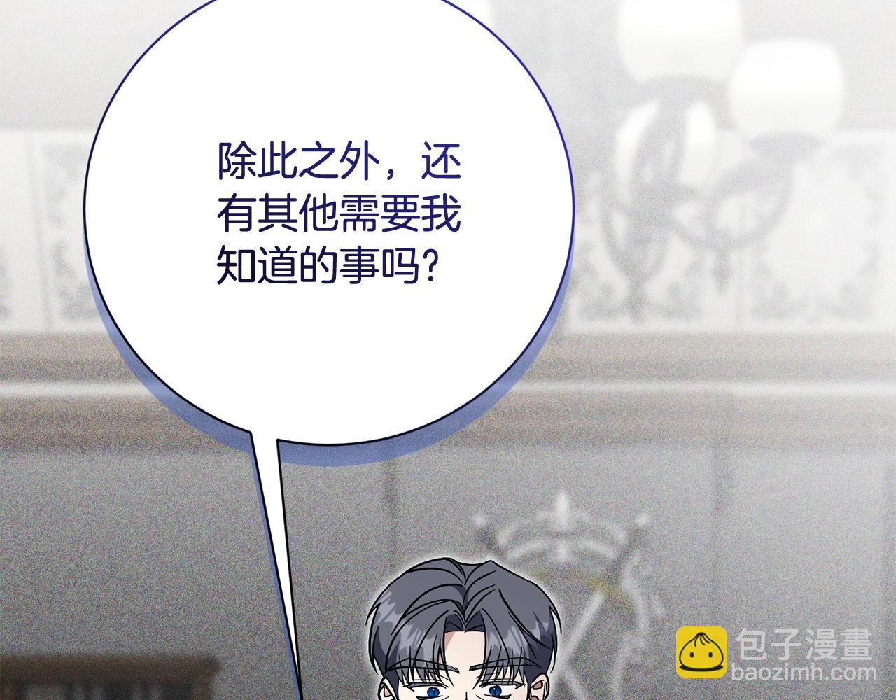 第71话 填满你的脑海(1/5)-第72话