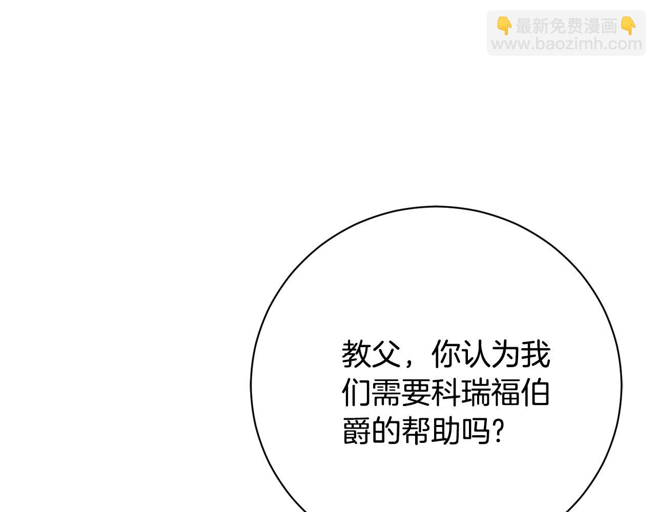 第71话 填满你的脑海(1/5)-第72话