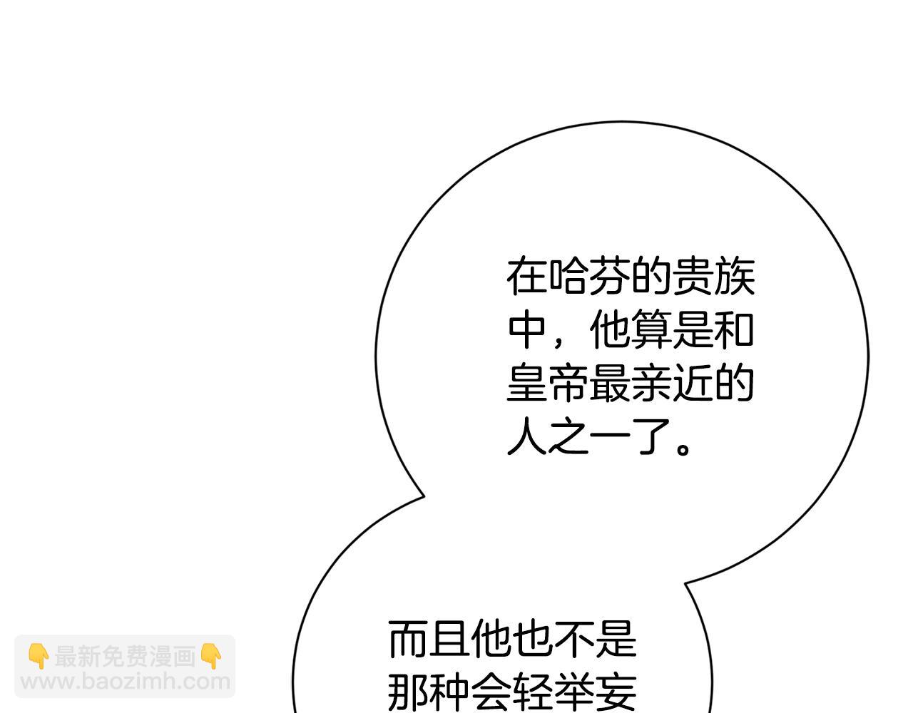 第71话 填满你的脑海(1/5)-第72话