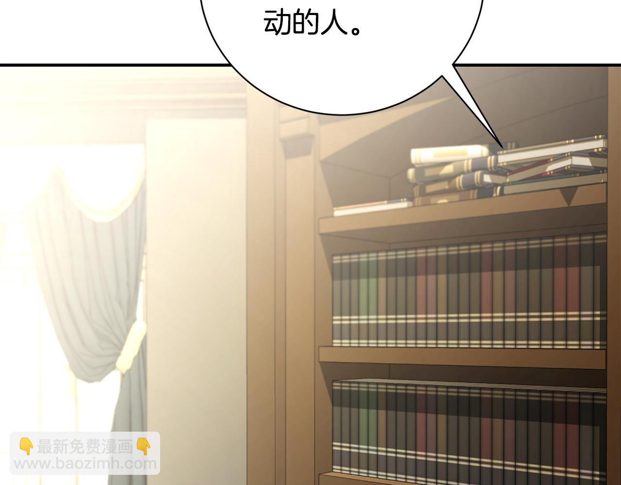 第71话 填满你的脑海(1/5)-第72话