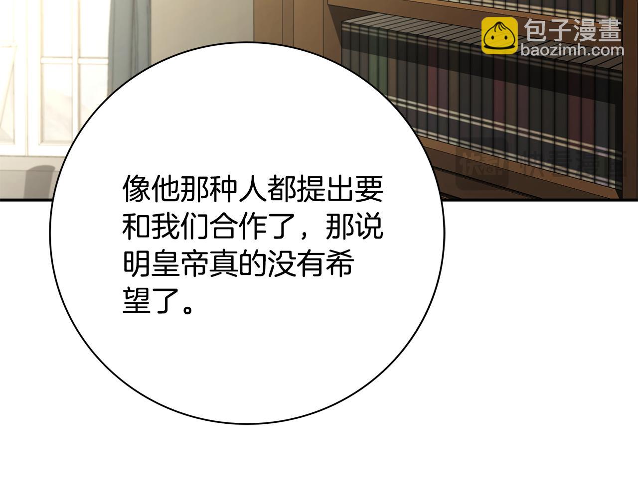 第71话 填满你的脑海(1/5)-第72话