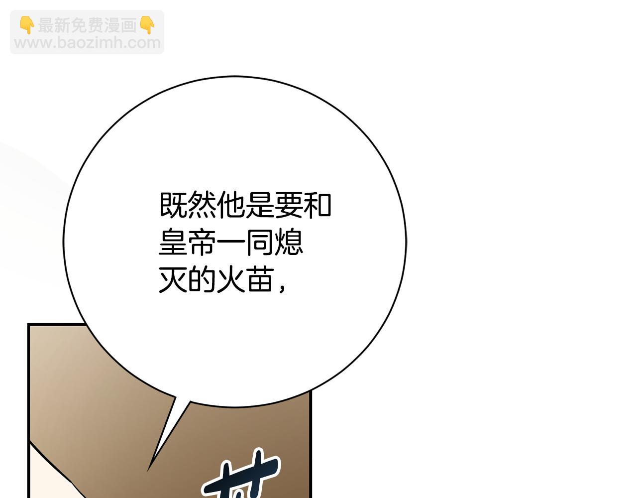 第71话 填满你的脑海(1/5)-第72话