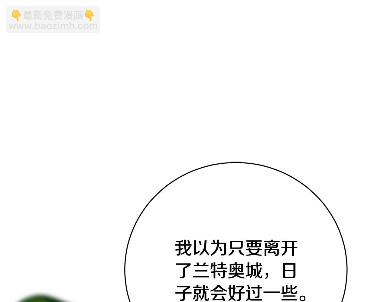 第73话 掉落山崖(1/4)-第74话