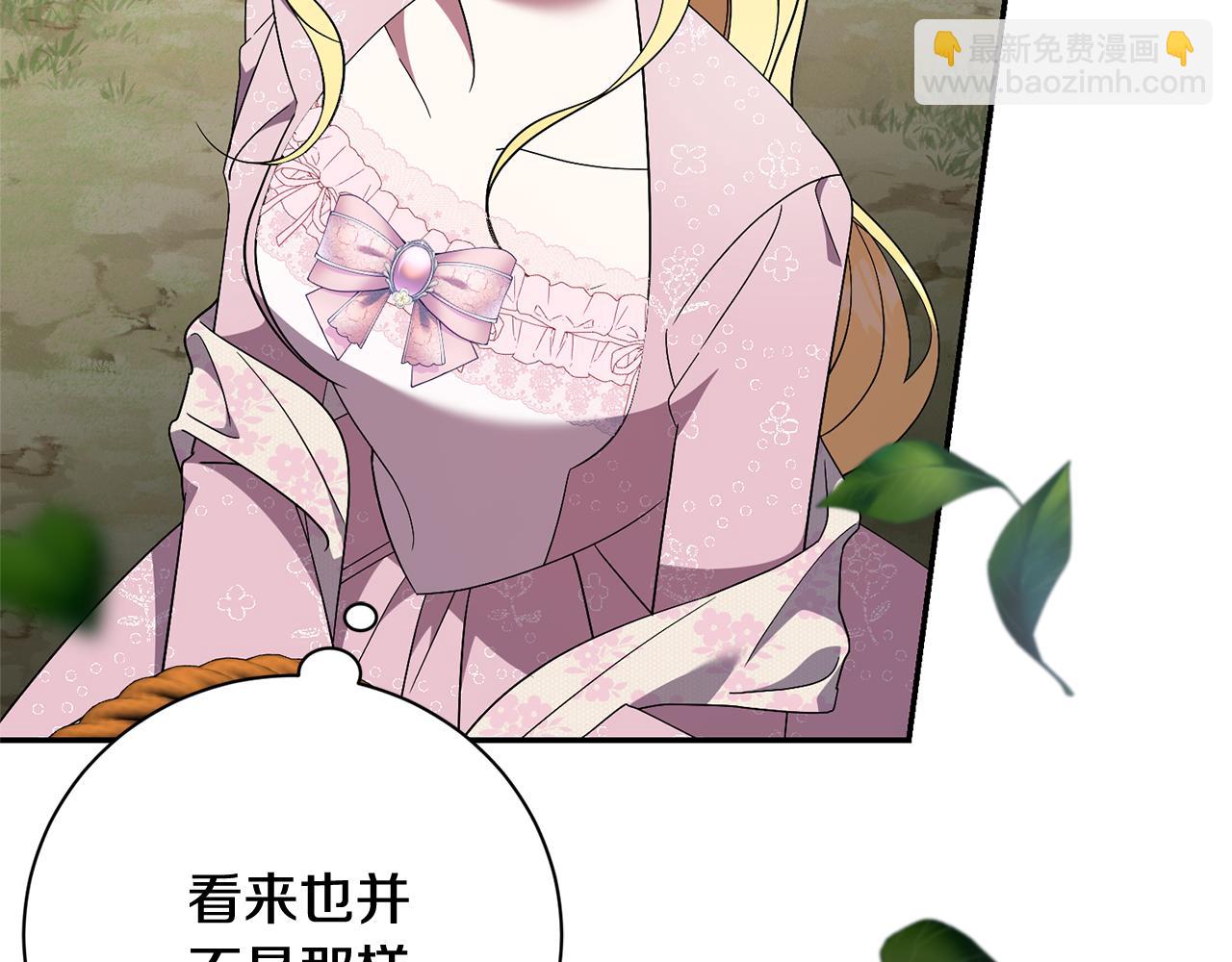 第73话 掉落山崖(1/4)-第74话