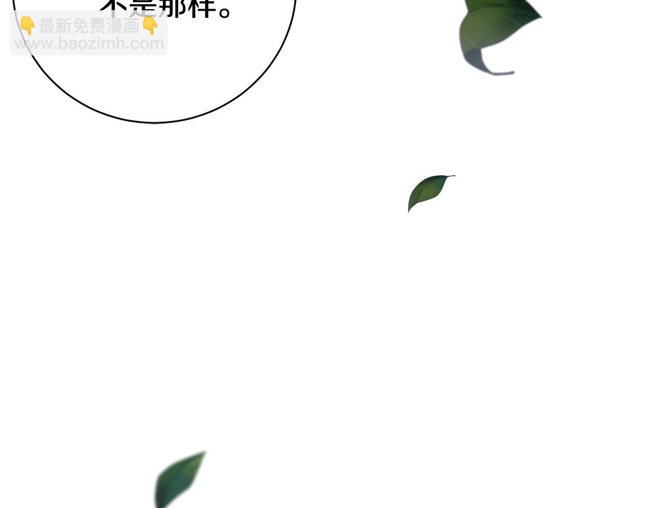 第73话 掉落山崖(1/4)-第74话