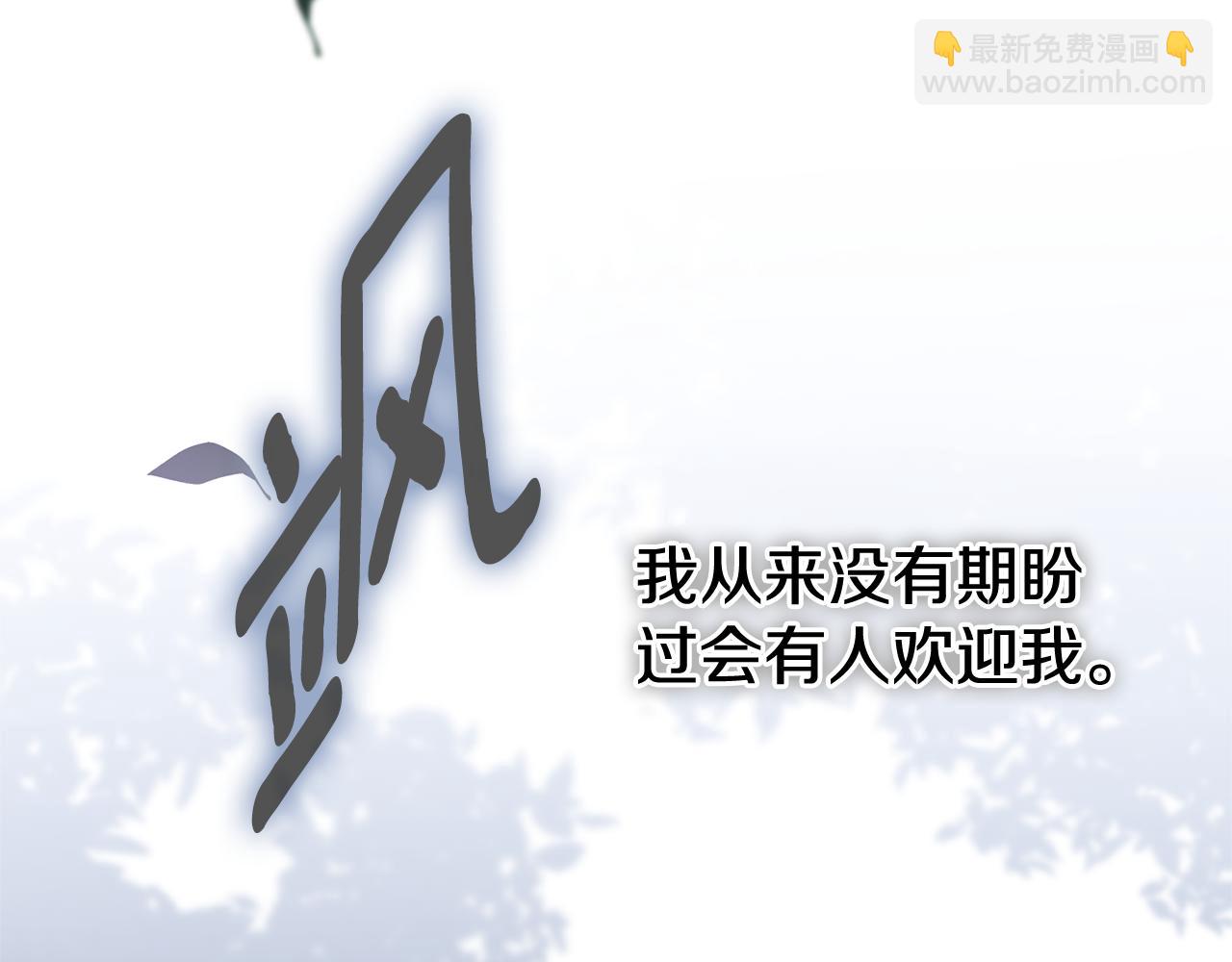 第73话 掉落山崖(1/4)-第74话