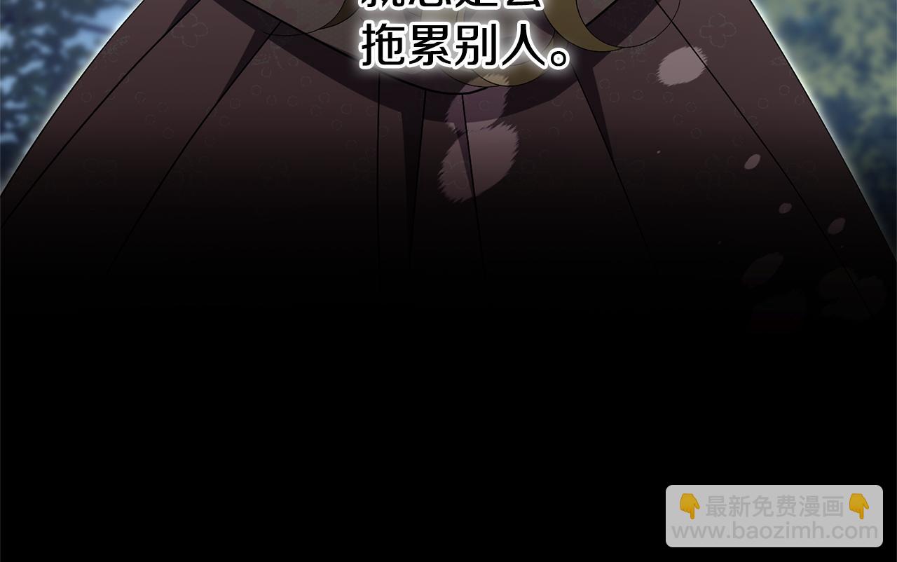 第73话 掉落山崖(1/4)-第74话