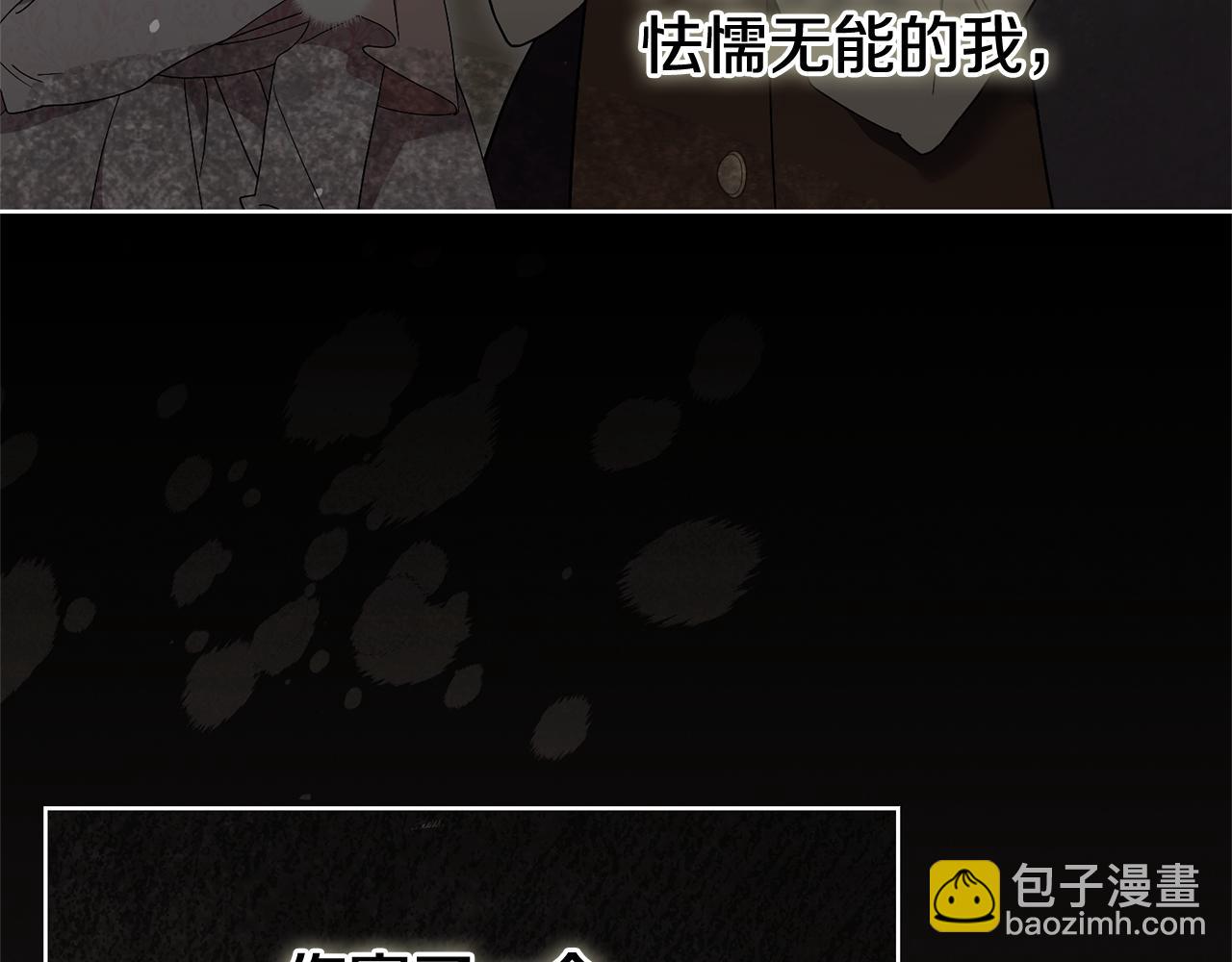 第73话 掉落山崖(1/4)-第74话