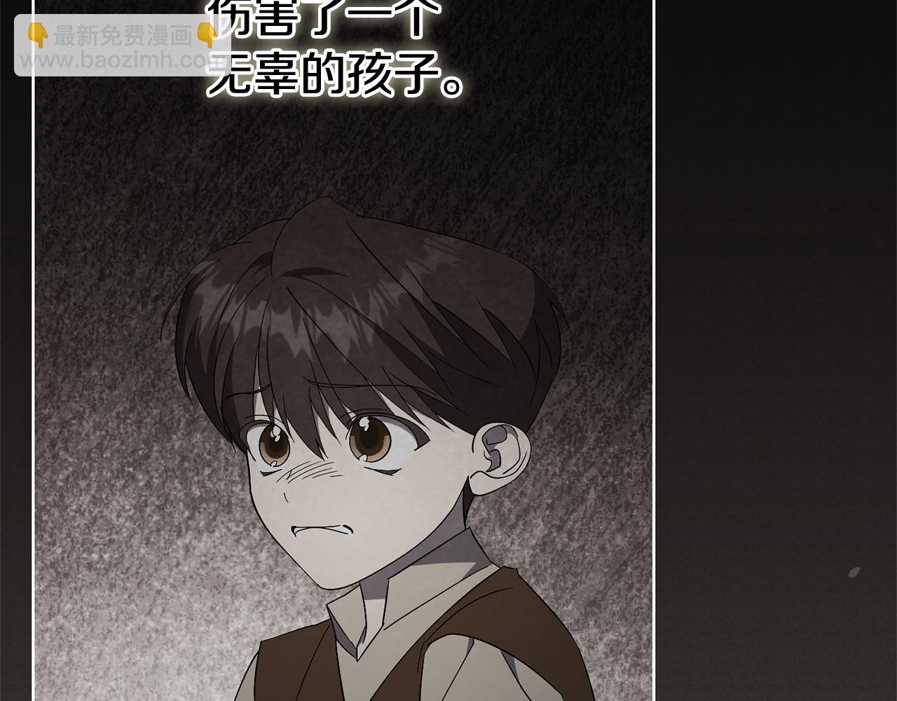 第73话 掉落山崖(1/4)-第74话