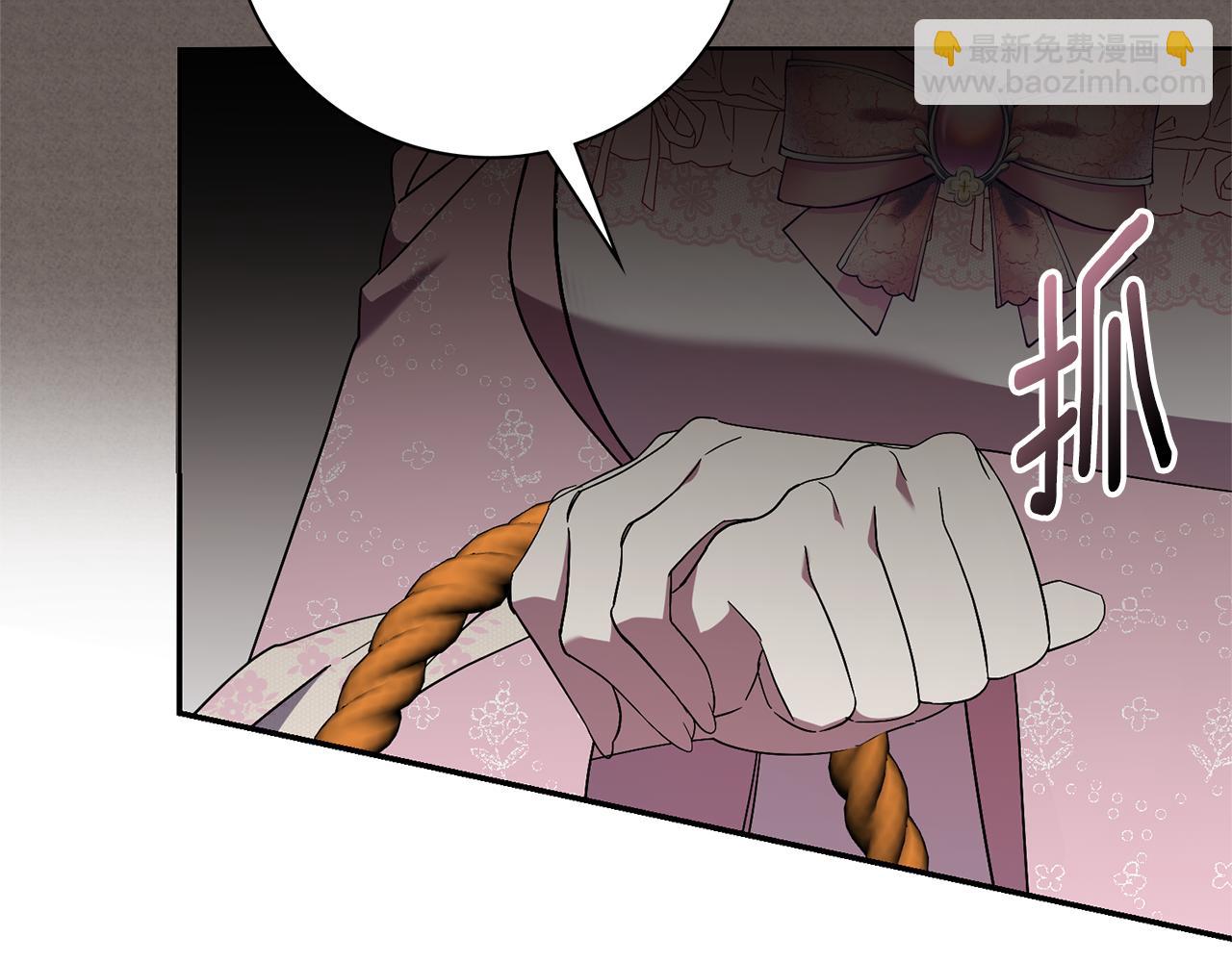 第73话 掉落山崖(1/4)-第74话